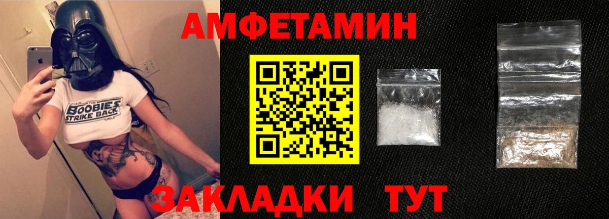 Amphetamine 98% Карасук