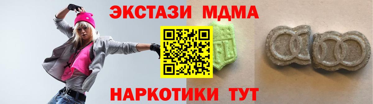 где купить наркоту  Экстази бентли  Вход с VPN  Карасук 