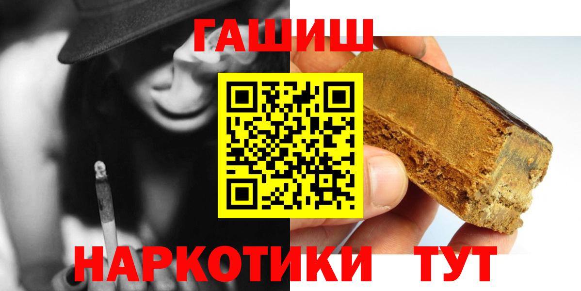 Гашиш гарик Карасук