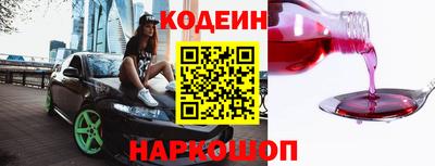 кокаин колумбия Камышлов