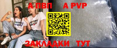 шишки Канаш