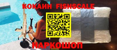 кокаин колумбия Камышлов