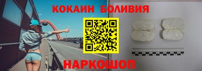 бутират Кандалакша