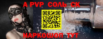 шишки Канаш