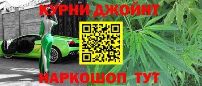 бутират Кандалакша