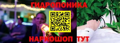 бутират Кандалакша