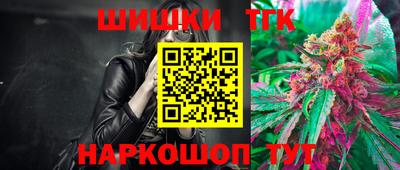 шишки Канаш