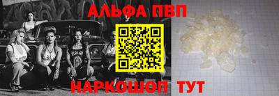 apvp Кингисепп