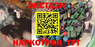 кокаин колумбия Камышлов