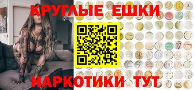 шишки Канаш