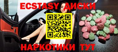 бутират Кандалакша