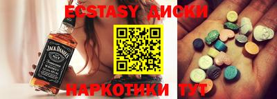 бутират Кандалакша