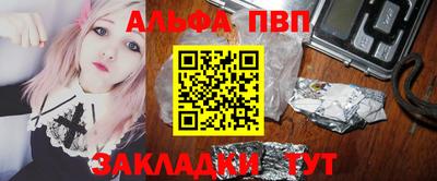 бутират Кандалакша