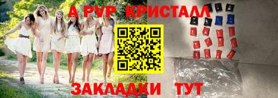 бутират Кандалакша