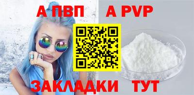 бутират Кандалакша