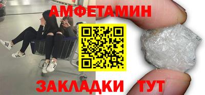 бутират Кандалакша
