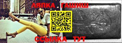 apvp Кингисепп