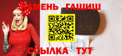 шишки Канаш