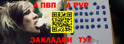 шишки Канаш