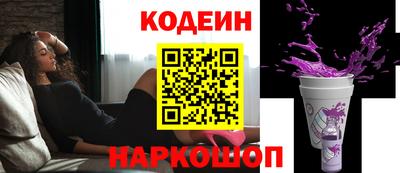 кокаин колумбия Камышлов