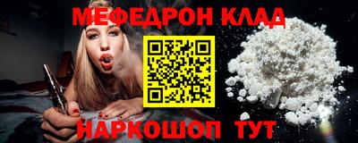 бутират Кандалакша