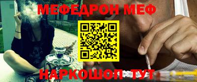 шишки Канаш