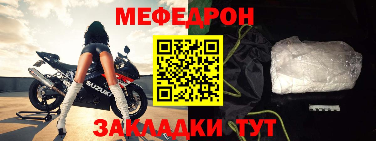 Мефедрон  Вход с VPN  Карасук  МЕФ  МЯУ-МЯУ VHQ  где найти   МЯУ-МЯУ mephedrone 