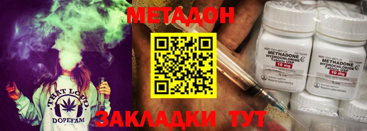 МЕТАДОН мёд  Вход с VPN  Карасук  МЕГА зеркало  Метадон VHQ 