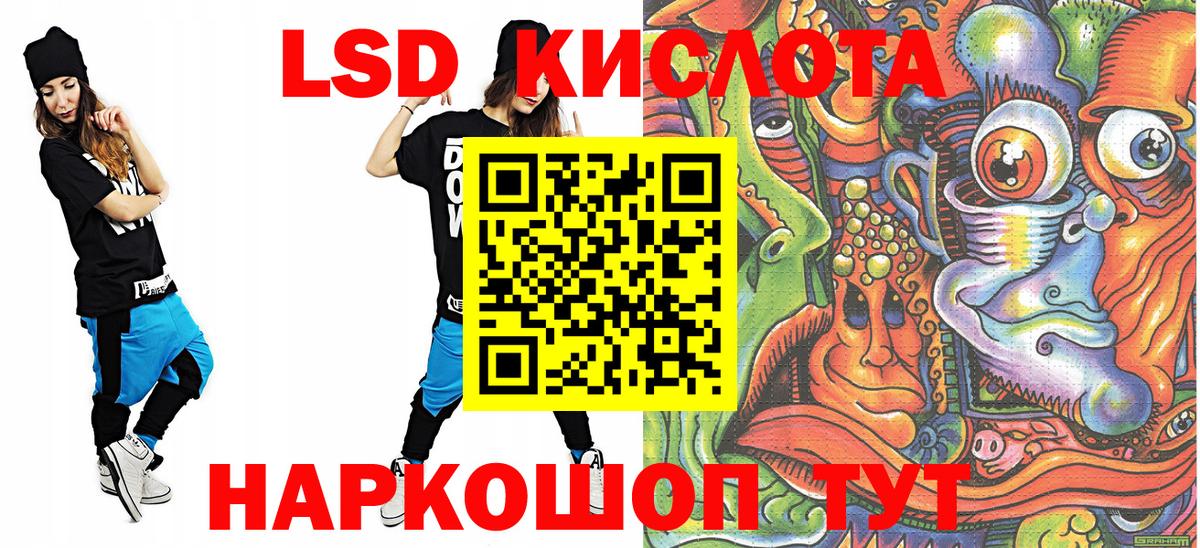 Карасук  Марки 25I-NBOMe 1,8мг  Вход с VPN  Марки 25I-NBOMe 1,8мг 