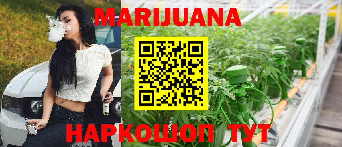 Марихуана MAZAR  Вход с VPN  Канабис марихуана  Канабис Ganja  Карасук  Конопля ГИДРОПОН 